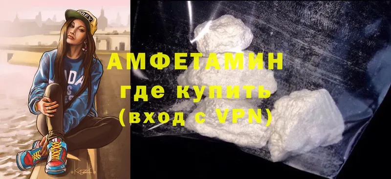 Amphetamine VHQ  хочу   Полярные Зори 