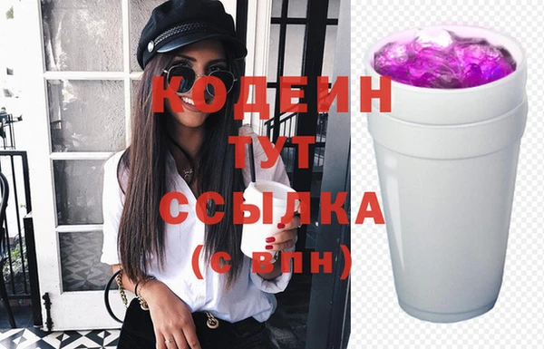 стафф Белокуриха