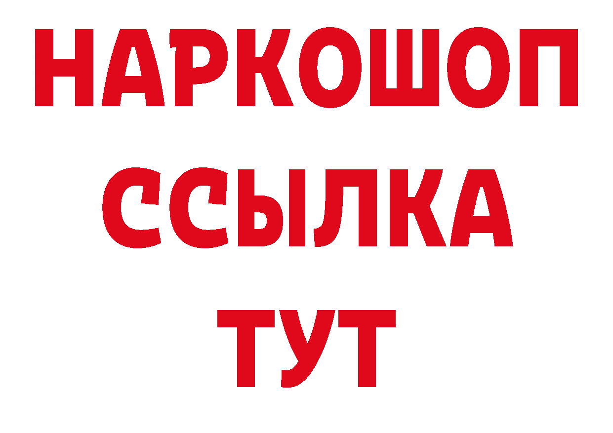 Где продают наркотики? дарк нет клад Полярные Зори