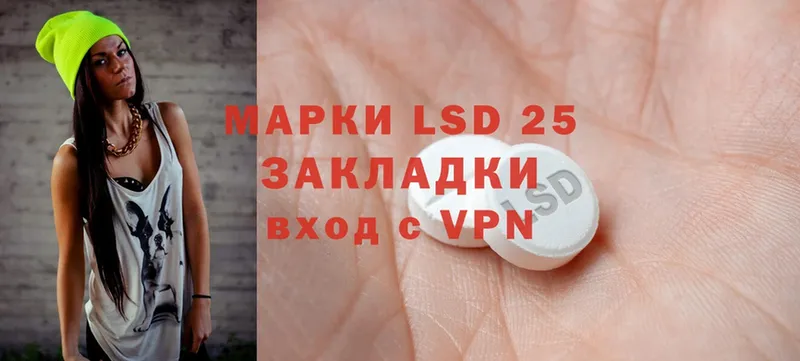 где продают   Полярные Зори  LSD-25 экстази ecstasy 